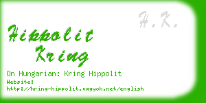 hippolit kring business card